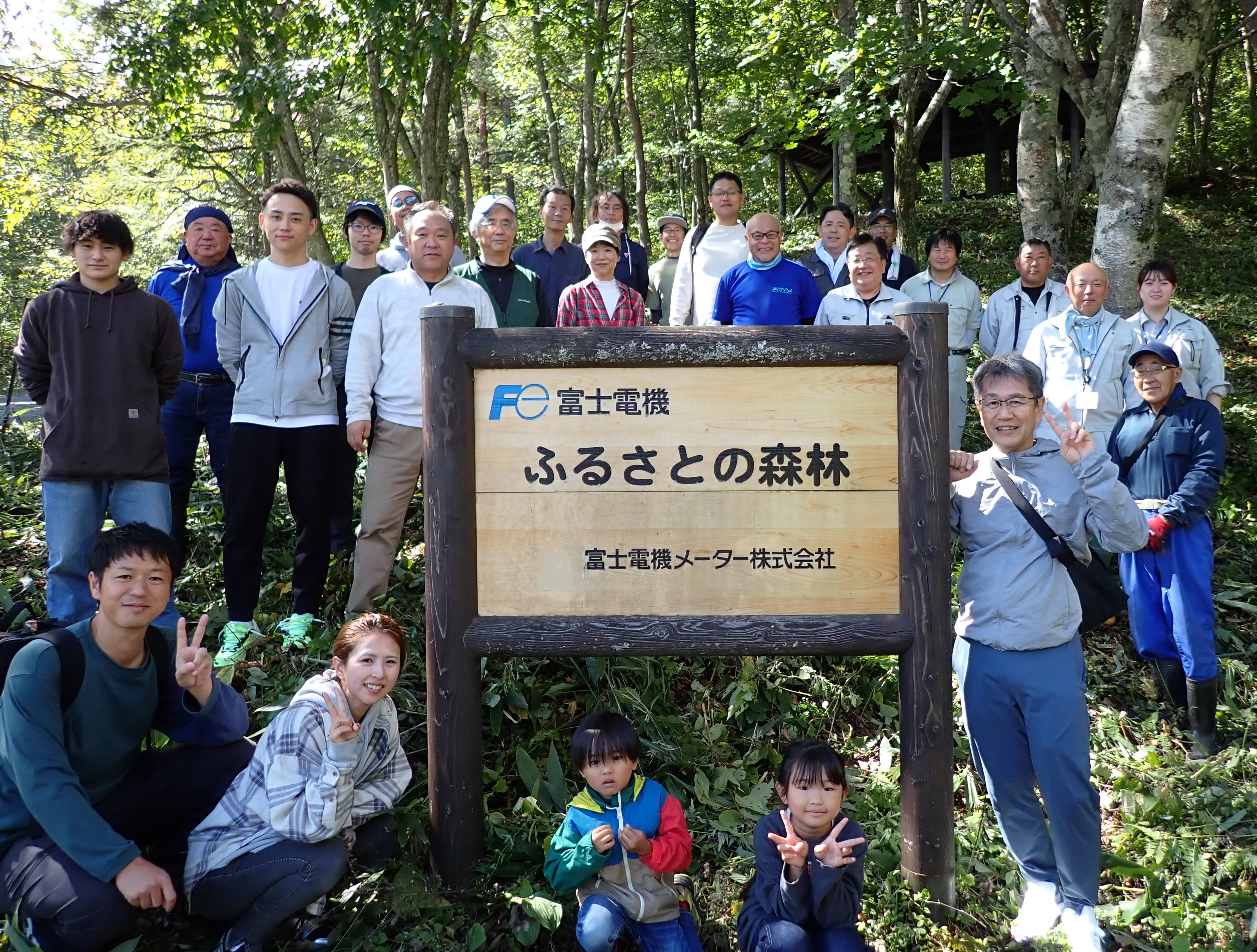 Forest Foster Parent Activity