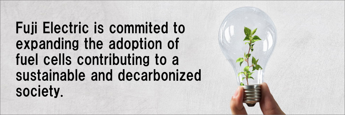 Fuji Electric fuel cells help to realize a decarbonized society「Fuel Cells」