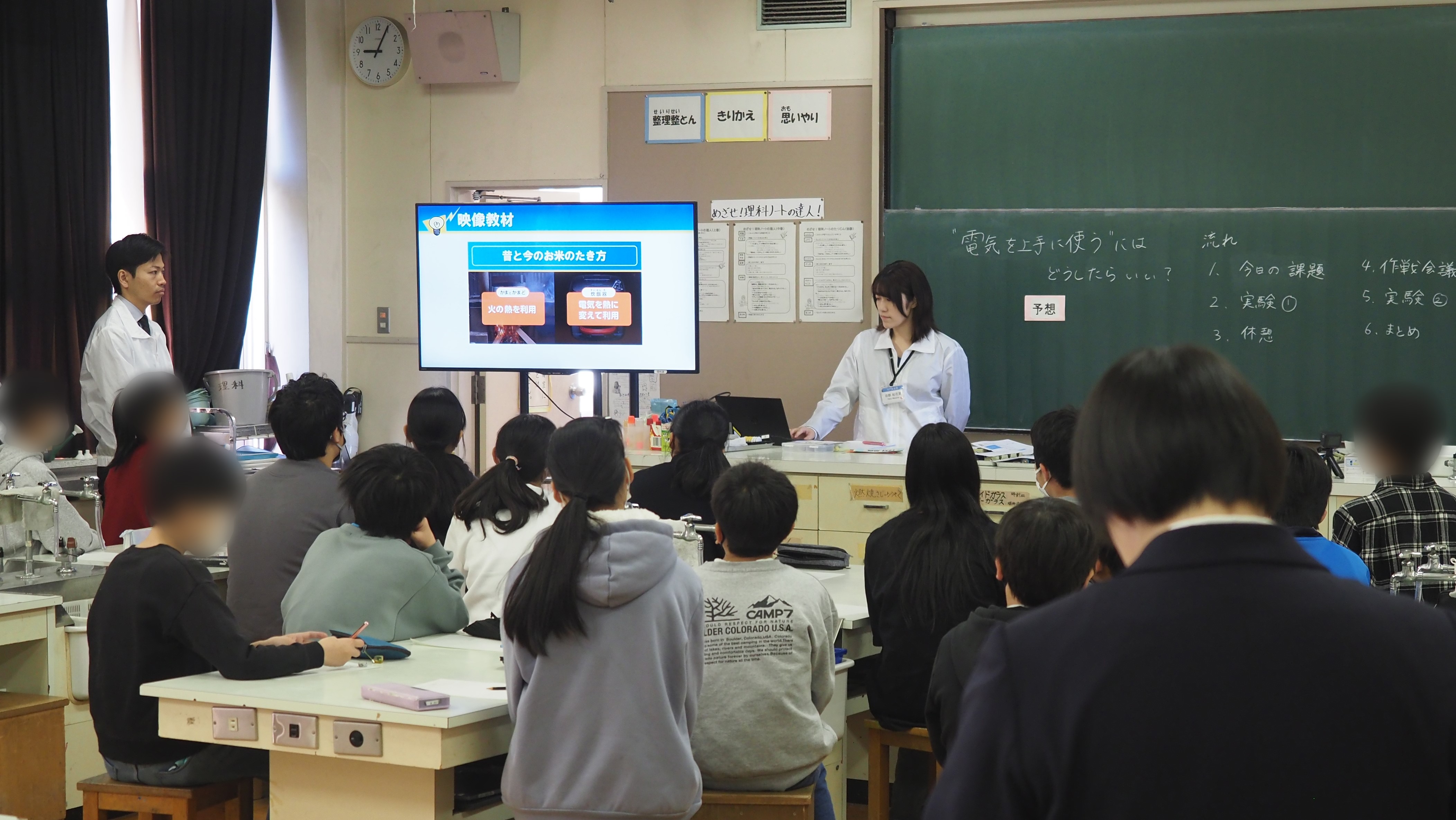 Science Classes at Elementary Schools
