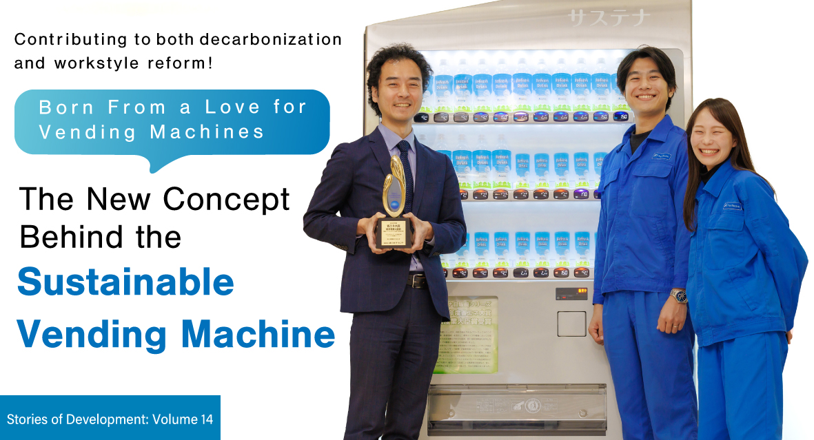 The New Concept Behind the Sustainable Vending Machine, Born from a Love for These Devices