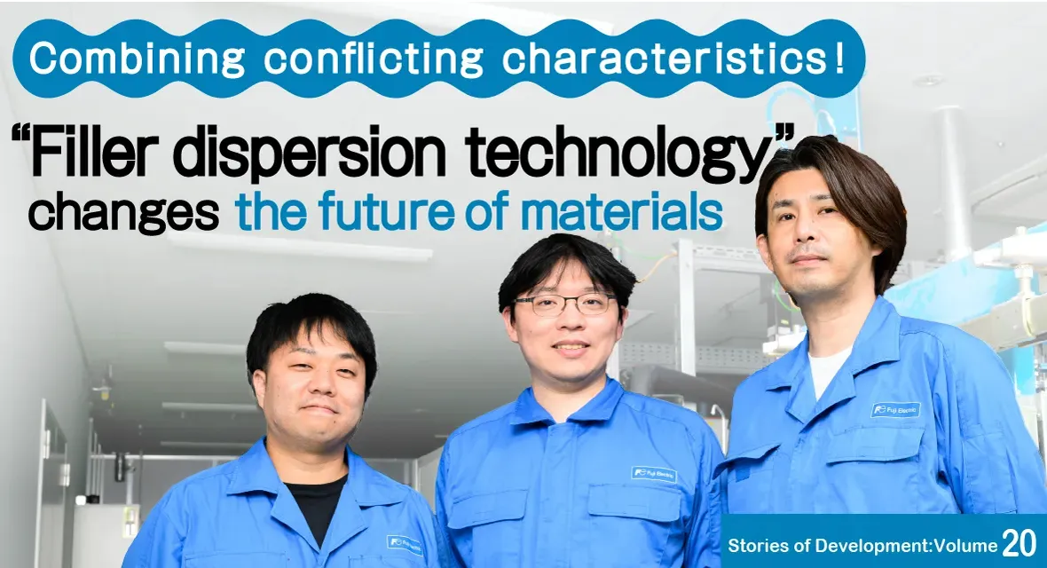 Combining conflicting characteristics!  &ldquo;Filler dispersion technology&rdquo; changes the future of materials