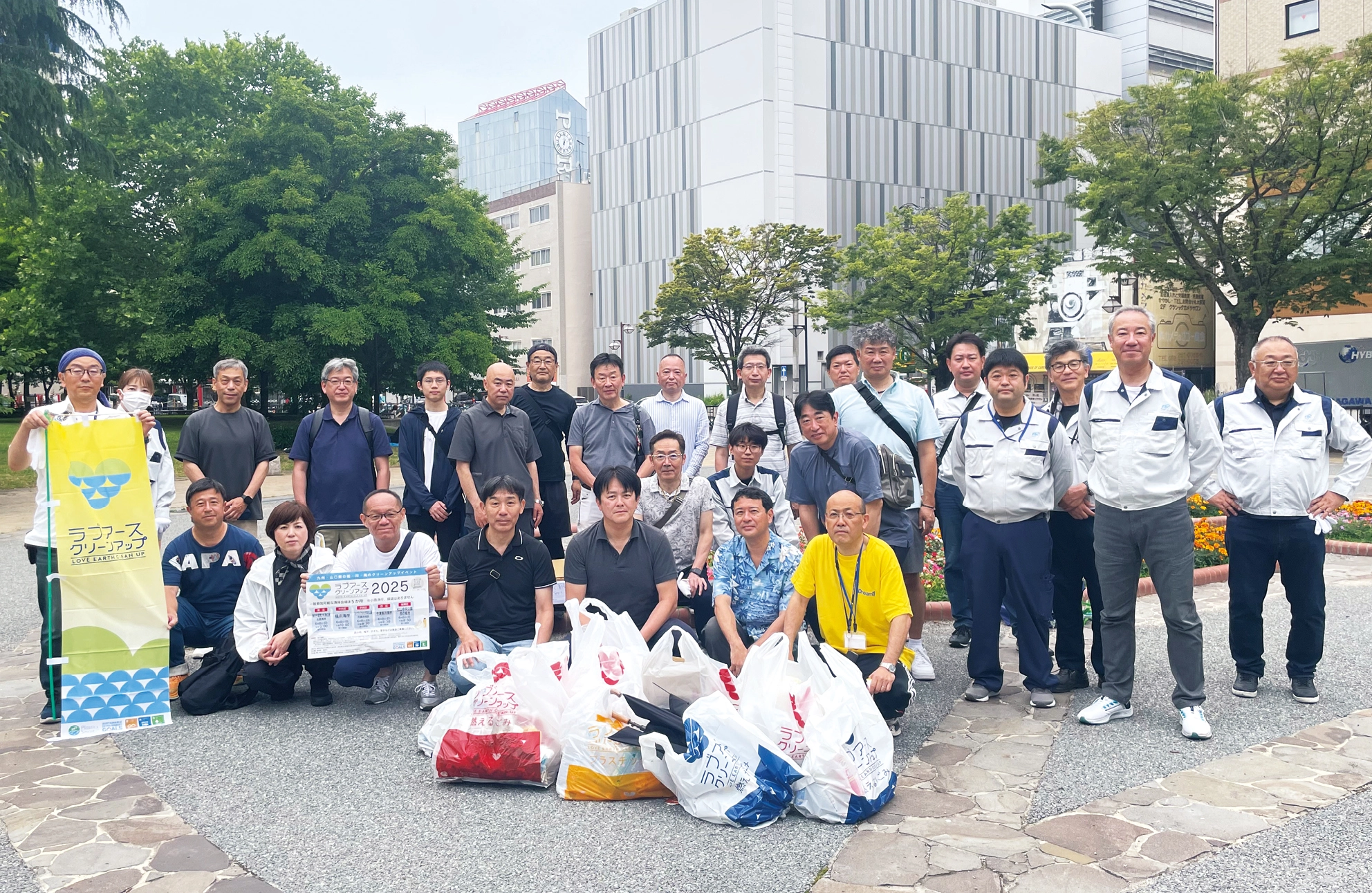 The Love Earth Clean-up 2025 