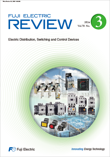 FUJI ELECTRIC REVIEW Vol.70-No.3 (2024)