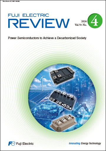 FUJI ELECTRIC REVIEW Vol.70-No.4
