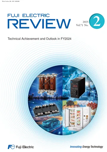 FUJI ELECTRIC REVIEW Vol.71-No.2 (2025)
