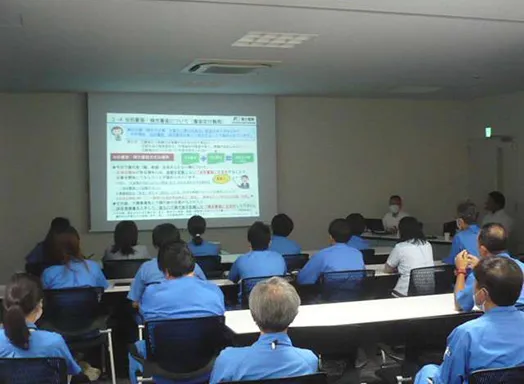 Internal control training